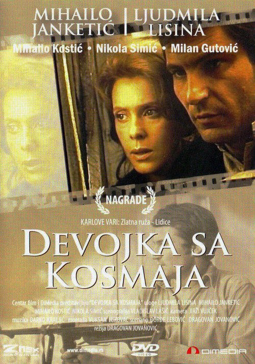 Обложка (Постер) Девушка с мельницы / Devojka sa Kosmaja (1972) SATRip