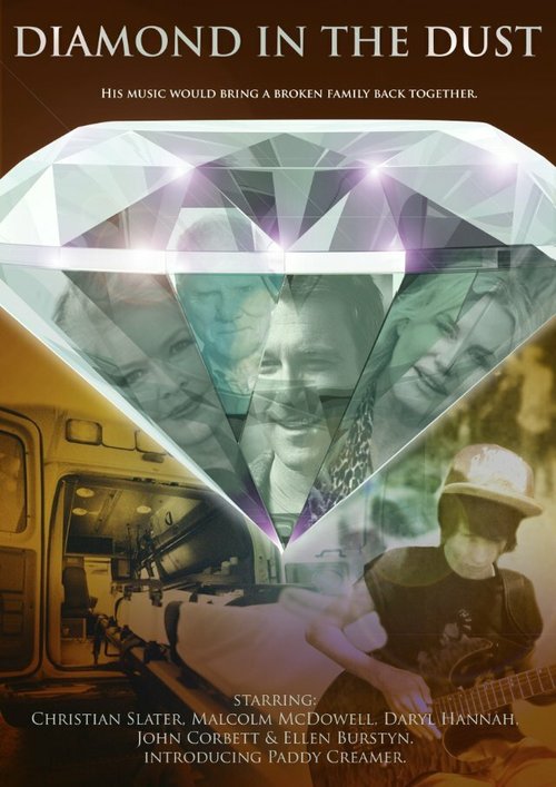 Обложка (Постер) Diamond in the Dust  