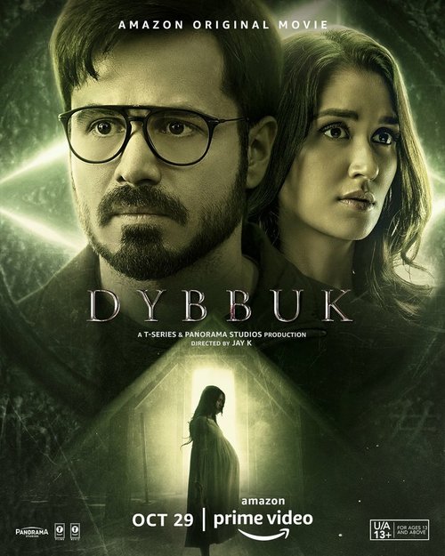 Обложка (Постер) Диббук: Проклятие реально / Dybbuk: The Curse Is Real (2021) HDRip