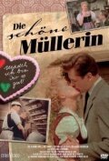 Обложка (Постер) Die schöne Müllerin (1954) SATRip Обложка (Постер) Die schöne Müllerin (1954) SATRip