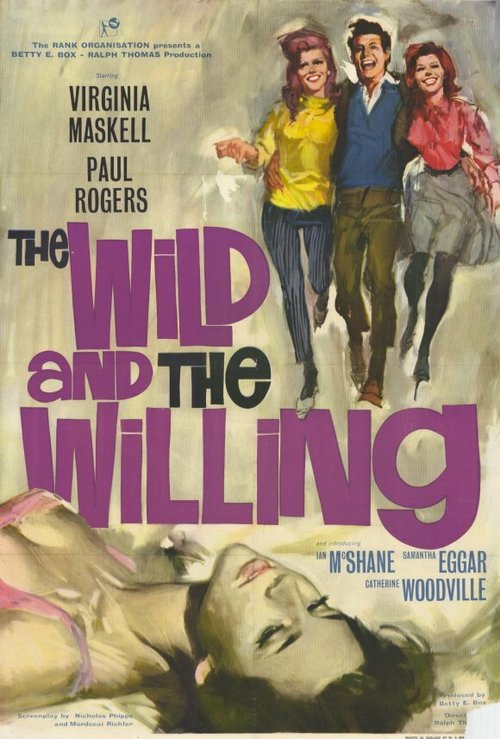 Обложка (Постер) Дикие и жаждущие / The Wild and the Willing (1962) SATRip Обложка (Постер) Дикие и жаждущие / The Wild and the Willing (1962) SATRip
