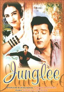 Обложка (Постер) Дикий / Junglee (1961) SATRip Обложка (Постер) Дикий / Junglee (1961) SATRip