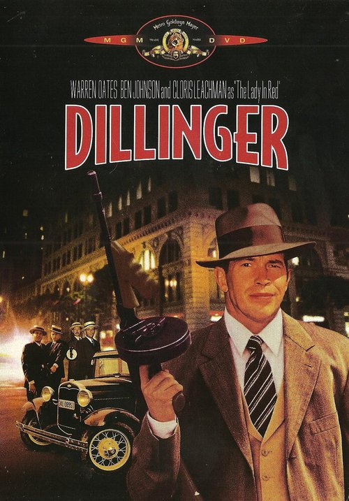 Обложка (Постер) Диллинджер / Dillinger (1973) SATRip
