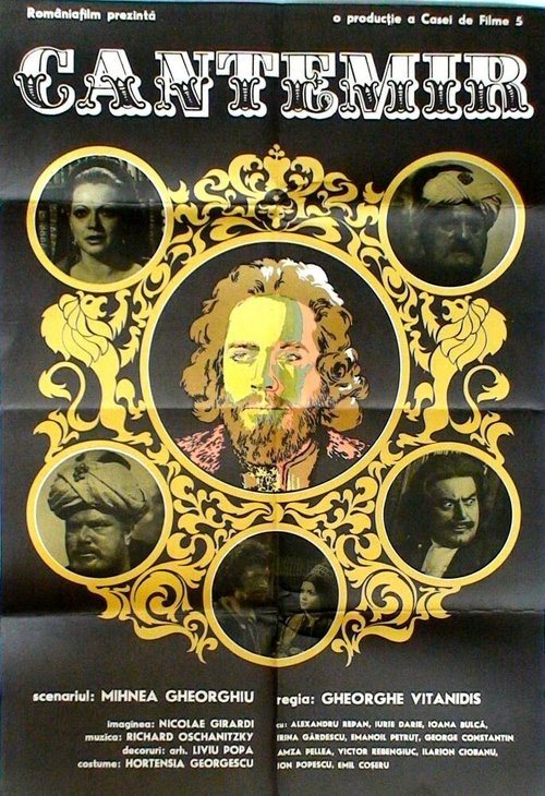 Обложка (Постер) Димитрие Кантемир / Cantemir (1973) SATRip Обложка (Постер) Димитрие Кантемир / Cantemir (1973) SATRip