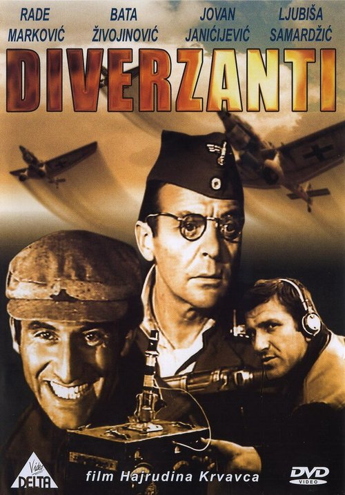 Обложка (Постер) Диверсанты / Diverzanti (1967) SATRip Обложка (Постер) Диверсанты / Diverzanti (1967) SATRip