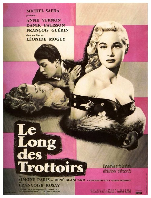 Обложка (Постер) Длинный тротуар / Le long des trottoirs (1956) SATRip