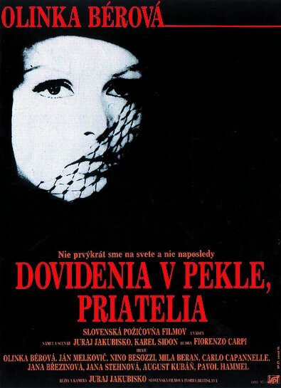 Обложка (Постер) До встречи в аду, друзья! / Dovidenia v pekle, priatelia (1970) SATRip Обложка (Постер) До встречи в аду, друзья! / Dovidenia v pekle, priatelia (1970) SATRip