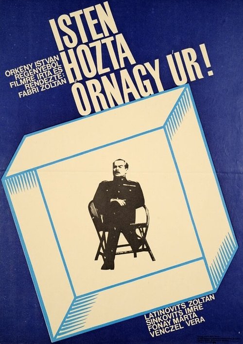 Обложка (Постер) Добро пожаловать, господин майор / Isten hozta örnagy úr (1969) SATRip Обложка (Постер) Добро пожаловать, господин майор / Isten hozta örnagy úr (1969) SATRip