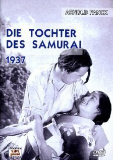 Обложка (Постер) Дочь самурая / Atarashiki tsuchi (1937) SATRip