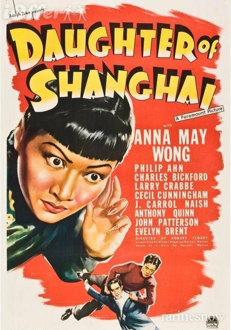 Обложка (Постер) Дочь Шанхая / Daughter of Shanghai (1937) SATRip
