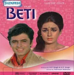 Обложка (Постер) Дочка / Beti (1969) SATRip Обложка (Постер) Дочка / Beti (1969) SATRip