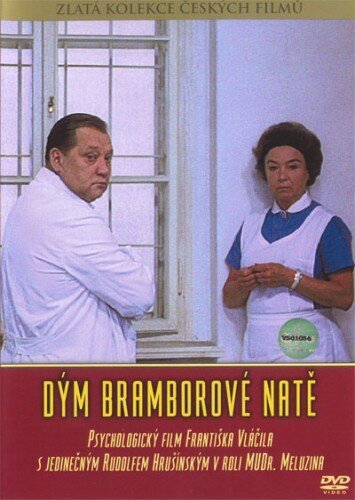Обложка (Постер) Доктор Мелузин / Dým bramborové nate (1976) SATRip