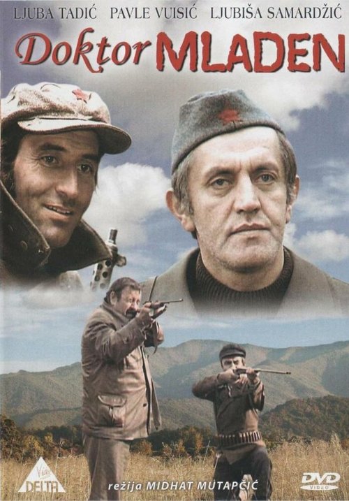 Обложка (Постер) Доктор Младен / Doktor Mladen (1975) SATRip Обложка (Постер) Доктор Младен / Doktor Mladen (1975) SATRip