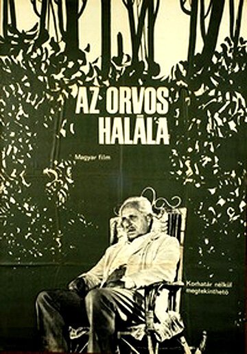 Обложка (Постер) Доктор Смерть / Az orvos halála (1966) SATRip Обложка (Постер) Доктор Смерть / Az orvos halála (1966) SATRip