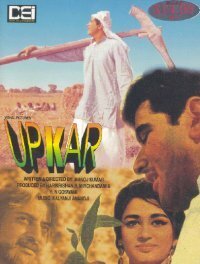 Обложка (Постер) Долг / Upkar (1967) SATRip Обложка (Постер) Долг / Upkar (1967) SATRip