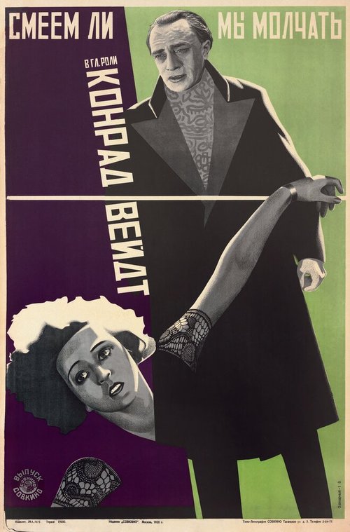 Обложка (Постер) Должны ли мы молчать? / Dürfen wir schweigen? (1926) SATRip