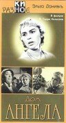 Обложка (Постер) Дом ангела / La casa del ángel (1957) SATRip Обложка (Постер) Дом ангела / La casa del ángel (1957) SATRip