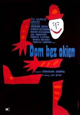 Обложка (Постер) Дом без окон / Dom bez okien (1962) SATRip Обложка (Постер) Дом без окон / Dom bez okien (1962) SATRip