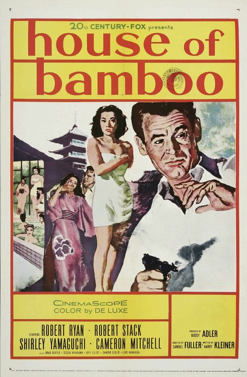 Обложка (Постер) Дом из бамбука / House of Bamboo (1955) SATRip