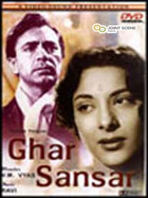 Обложка (Постер) Домашняя жизнь / Ghar Sansar (1958) Обложка (Постер) Домашняя жизнь / Ghar Sansar (1958)