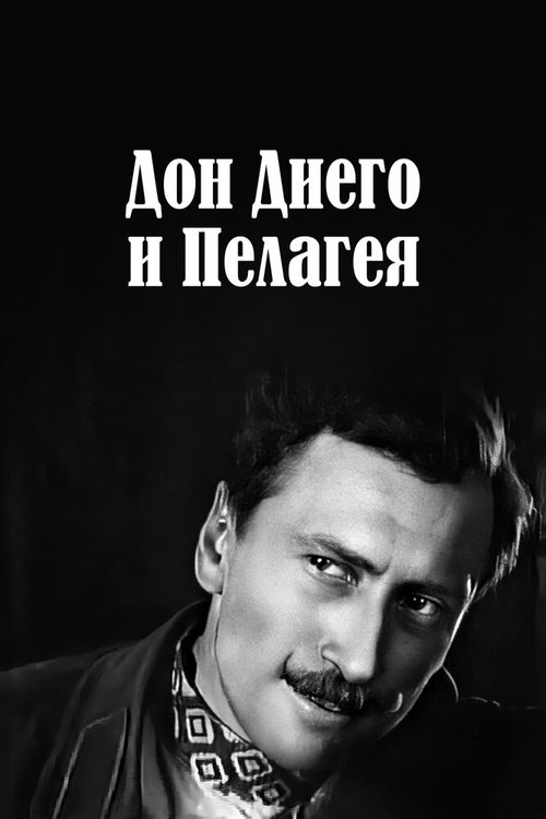 Обложка (Постер) Дон Диего и Пелагея (1927) SATRip