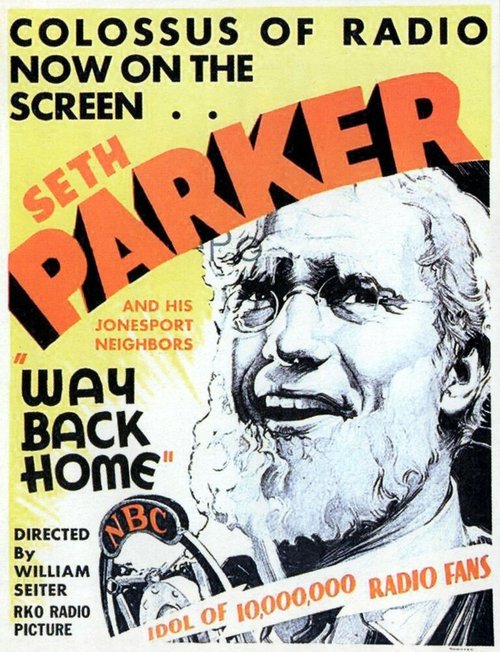 Обложка (Постер) Дорога домой / Way Back Home (1931) SATRip