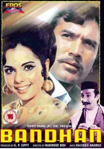Обложка (Постер) Дорога к счастью / Bandhan (1969) SATRip Обложка (Постер) Дорога к счастью / Bandhan (1969) SATRip