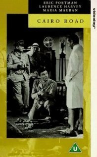 Обложка (Постер) Дорога в Каир / Cairo Road (1950) SATRip Обложка (Постер) Дорога в Каир / Cairo Road (1950) SATRip