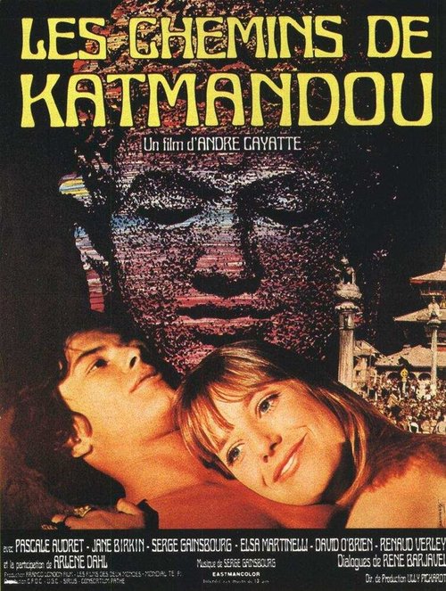 Обложка (Постер) Дороги Катманду / Les chemins de Katmandou (1969) SATRip Обложка (Постер) Дороги Катманду / Les chemins de Katmandou (1969) SATRip