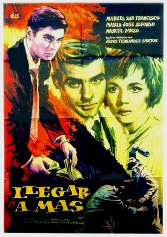 Обложка (Постер) Достичь большего / Llegar a más (1963) SATRip Обложка (Постер) Достичь большего / Llegar a más (1963) SATRip