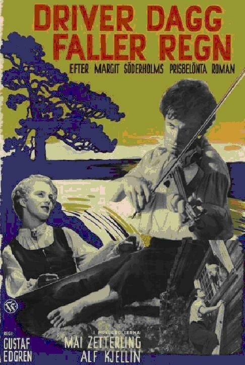 Обложка (Постер) Дождь после росы / Driver dagg faller regn (1946) SATRip Обложка (Постер) Дождь после росы / Driver dagg faller regn (1946) SATRip