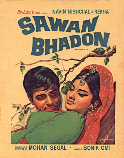 Обложка (Постер) Дождливая осень / Sawan Bhadon (1970) SATRip Обложка (Постер) Дождливая осень / Sawan Bhadon (1970) SATRip