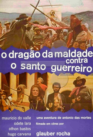 Обложка (Постер) Дракон зла против святого воителя / O Dragão da Maldade contra o Santo Guerreiro (1969) SATRip Обложка (Постер) Дракон зла против святого воителя / O Dragão da Maldade contra o Santo Guerreiro (1969) SATRip
