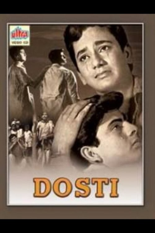 Обложка (Постер) Дружба / Dosti (1964) SATRip Обложка (Постер) Дружба / Dosti (1964) SATRip