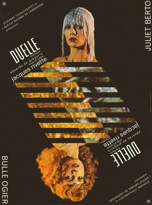 Обложка (Постер) Дуэль (карантин) / Duelle (une quarantaine) (1976) SATRip
