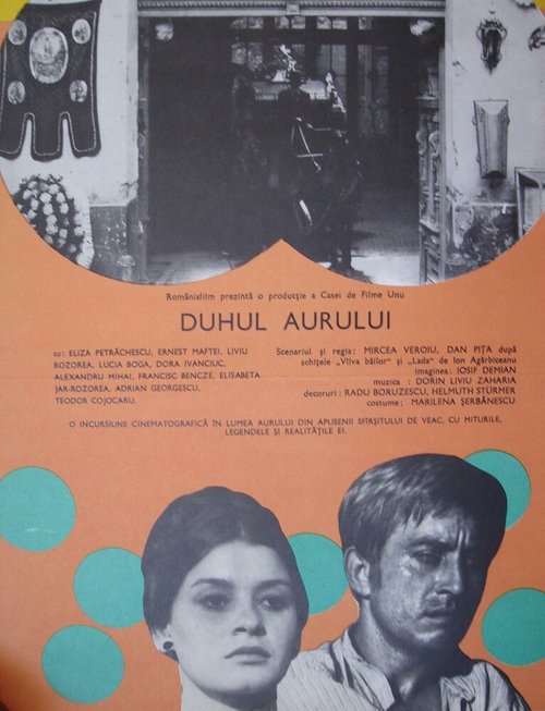 Обложка (Постер) Дух золота / Duhul aurului (1974) SATRip Обложка (Постер) Дух золота / Duhul aurului (1974) SATRip