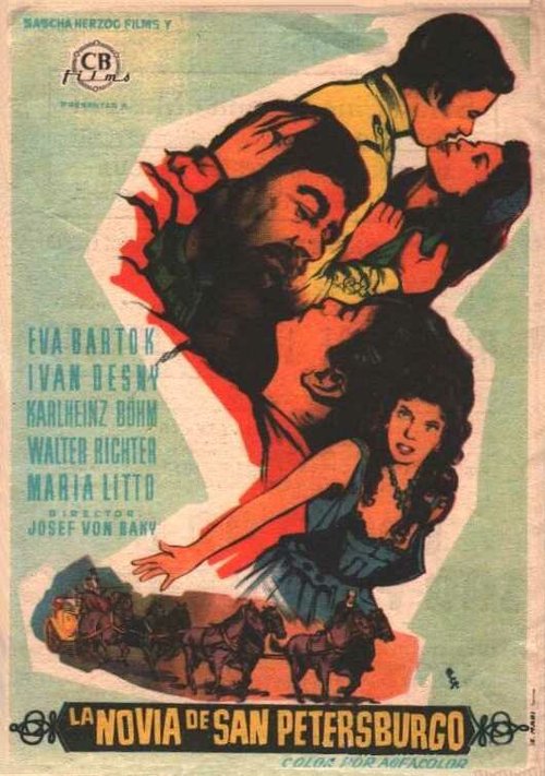 Обложка (Постер) Дуня / Dunja (1955) SATRip