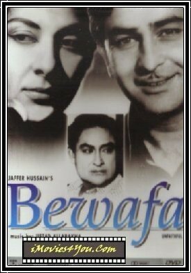 Обложка (Постер) Душа / Bewafa (1952) SATRip Обложка (Постер) Душа / Bewafa (1952) SATRip