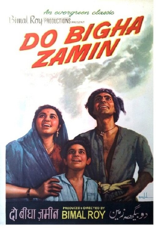 Обложка (Постер) Два бигха земли / Do Bigha Zamin (1953) SATRip Обложка (Постер) Два бигха земли / Do Bigha Zamin (1953) SATRip