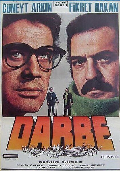 Обложка (Постер) Два друга / Iki arkadas (1976) 