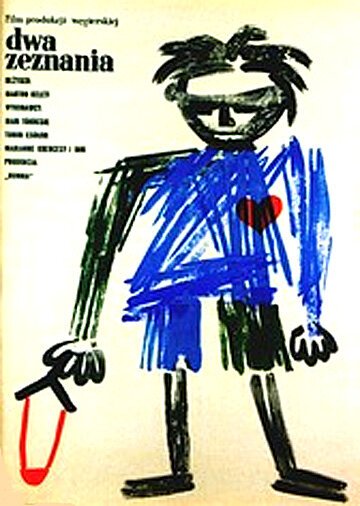 Обложка (Постер) Два признания / Két vallomás (1957) SATRip Обложка (Постер) Два признания / Két vallomás (1957) SATRip