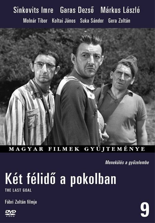 Обложка (Постер) Два тайма в аду / Két félidö a pokolban (1961) SATRip Обложка (Постер) Два тайма в аду / Két félidö a pokolban (1961) SATRip
