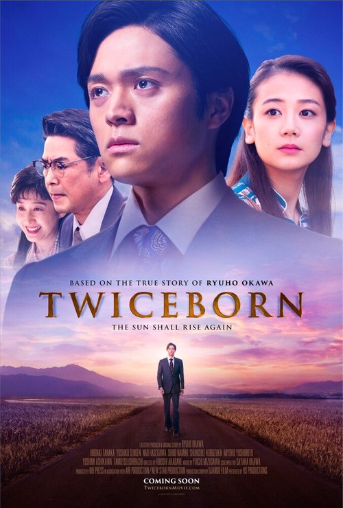 Обложка (Постер) Дважды рождённый / Twiceborn (2020) HDRip