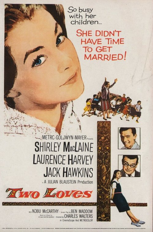 Обложка (Постер) Две любви / Two Loves (1961) SATRip