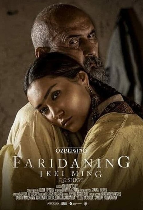 Обложка (Постер) Две тысячи песен Фариды / 2000 Songs of Farida (2020) HDRip