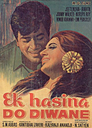 Обложка (Постер) Двое безумно влюбленных / Ek Hasina Do Diwane (1972) SATRip Обложка (Постер) Двое безумно влюбленных / Ek Hasina Do Diwane (1972) SATRip