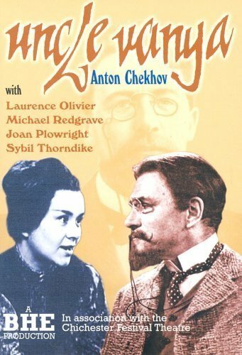 Обложка (Постер) Дядя Ваня / Uncle Vanya (1963) SATRip