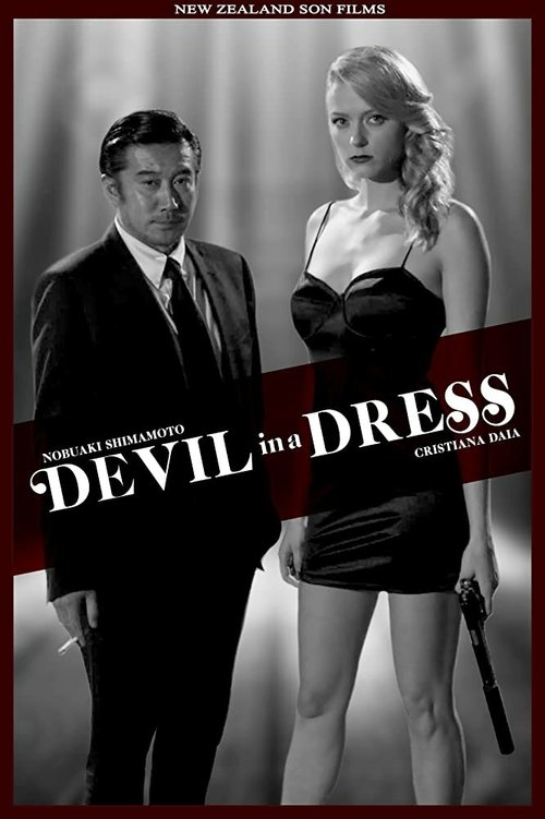 Обложка (Постер) Дьявол в платье / Devil in a Dress (2020) HDRip Обложка (Постер) Дьявол в платье / Devil in a Dress (2020) HDRip