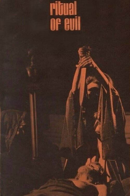 Обложка (Постер) Дьявольский ритаул / Ritual of Evil (1970) SATRip