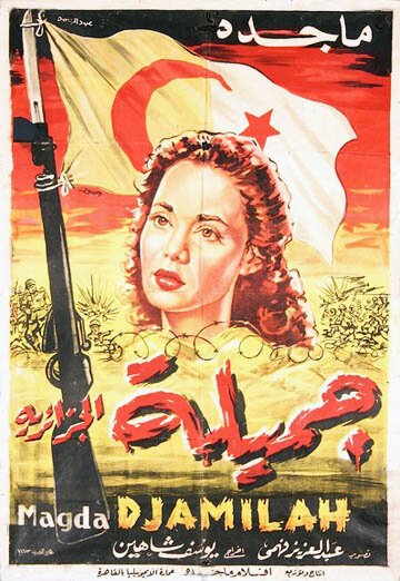 Обложка (Постер) Джамиля / Djamilah (1958) SATRip Обложка (Постер) Джамиля / Djamilah (1958) SATRip